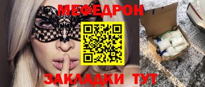 прущие крисы Краснознаменск