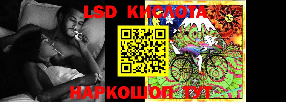 ЛСД экстази кислота  Вход с VPN  Казань  ЛСД экстази ecstasy 