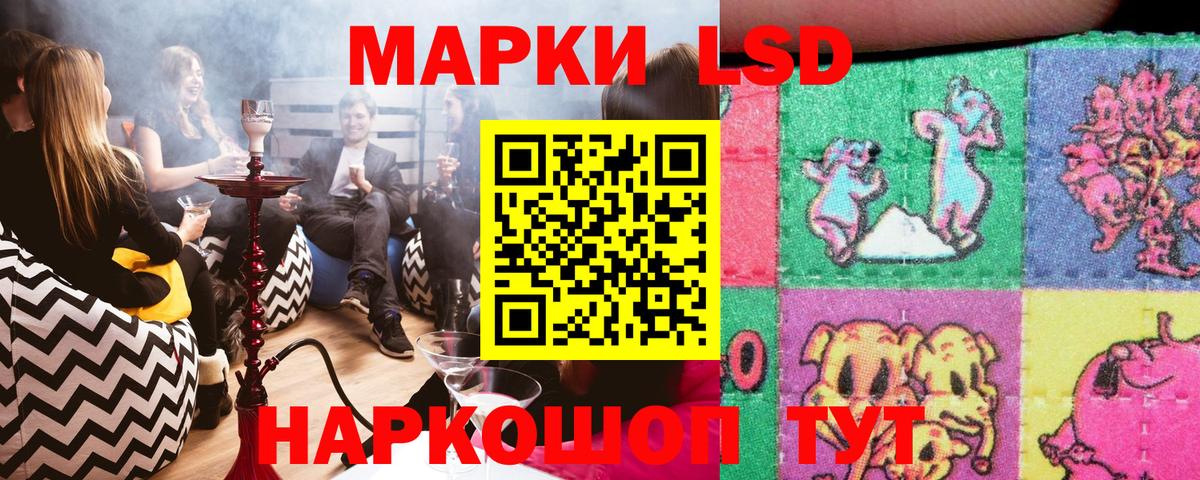 Марки NBOMe 1,8мг Казань