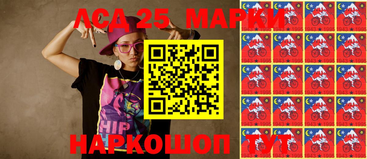 Марки NBOMe 1,8мг  Марки NBOMe 1,8мг  Вход с VPN  Казань 