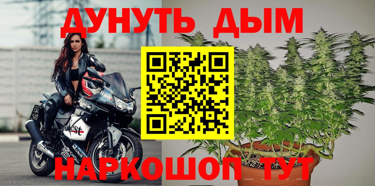 Канабис THC 21%  Каннабис LSD WEED  Вход с VPN  Канабис марихуана  Казань 
